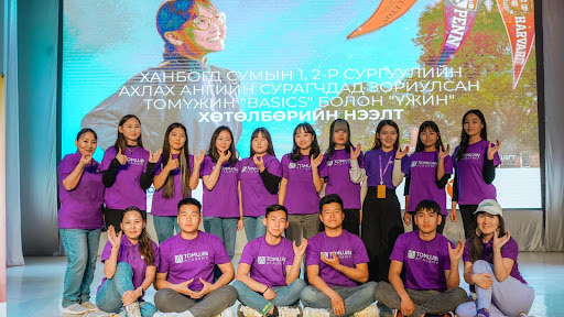 Students at Tomujin Academy event