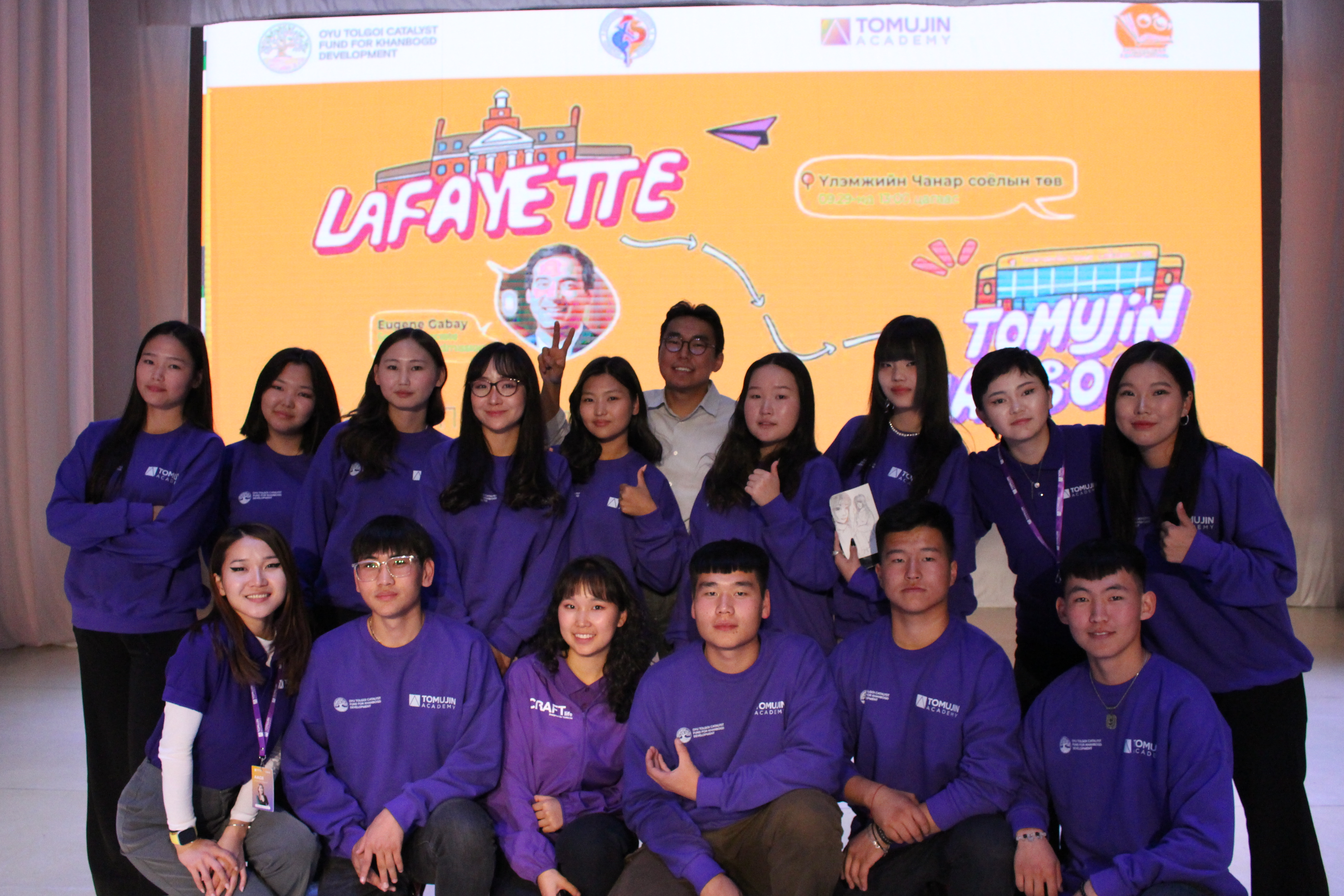 Students at Lafayette event