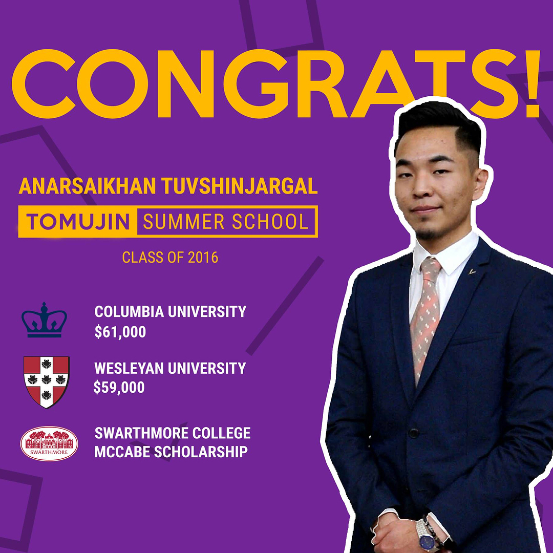 Anarsaikhan Tuvshinjargal - Columbia University