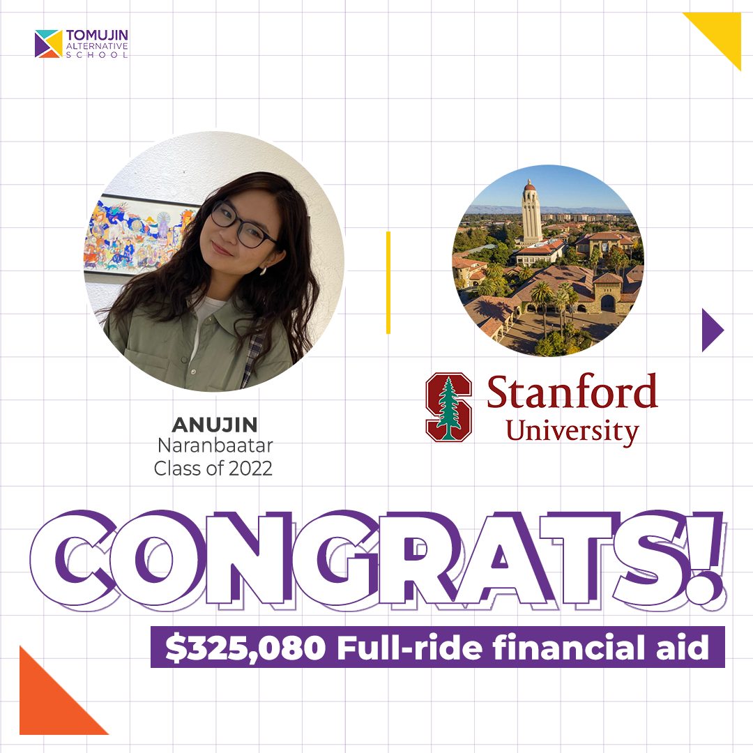 Anujin Naranbaatar - Stanford University