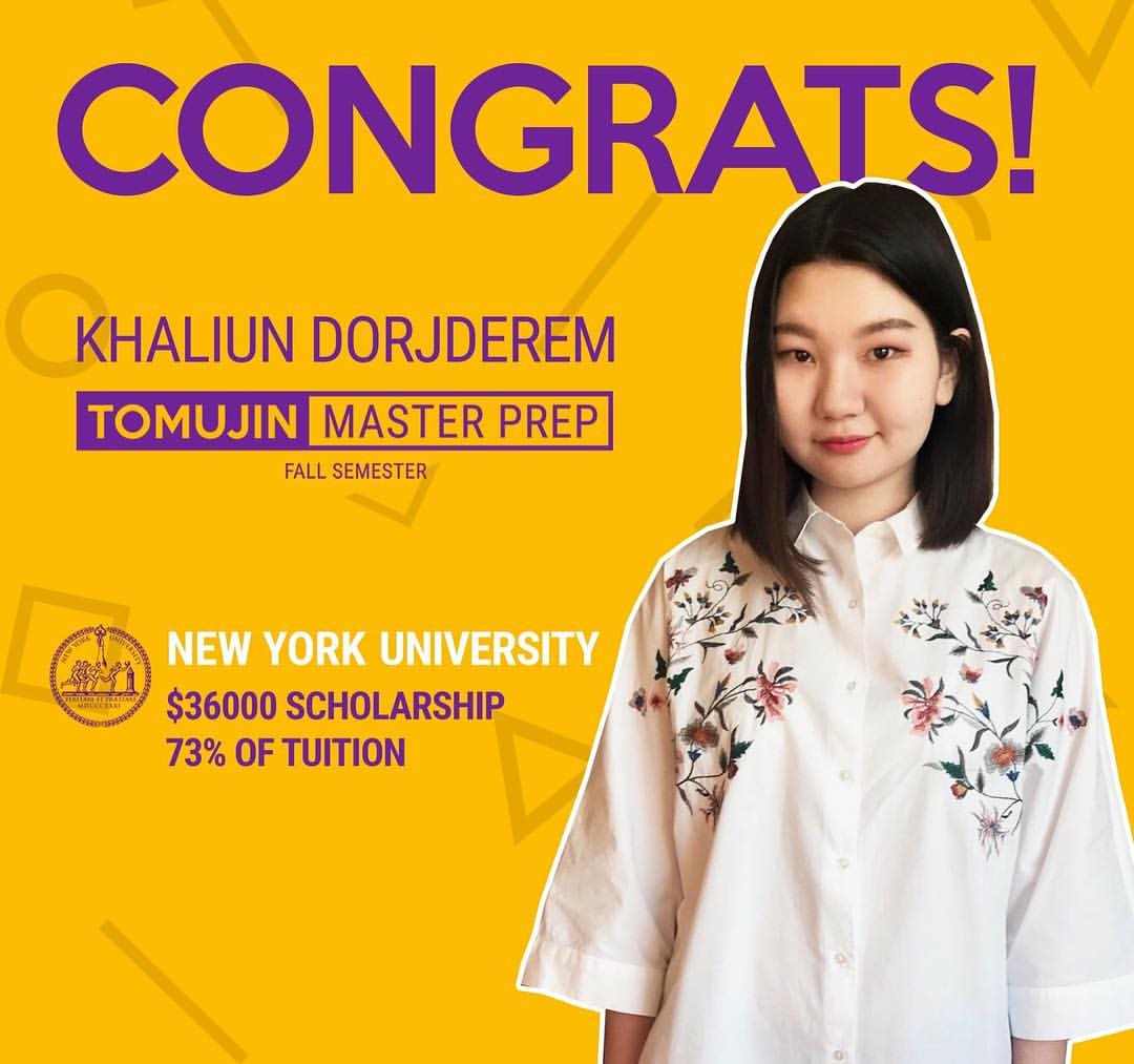 Khaliun Dorjderem - New York University